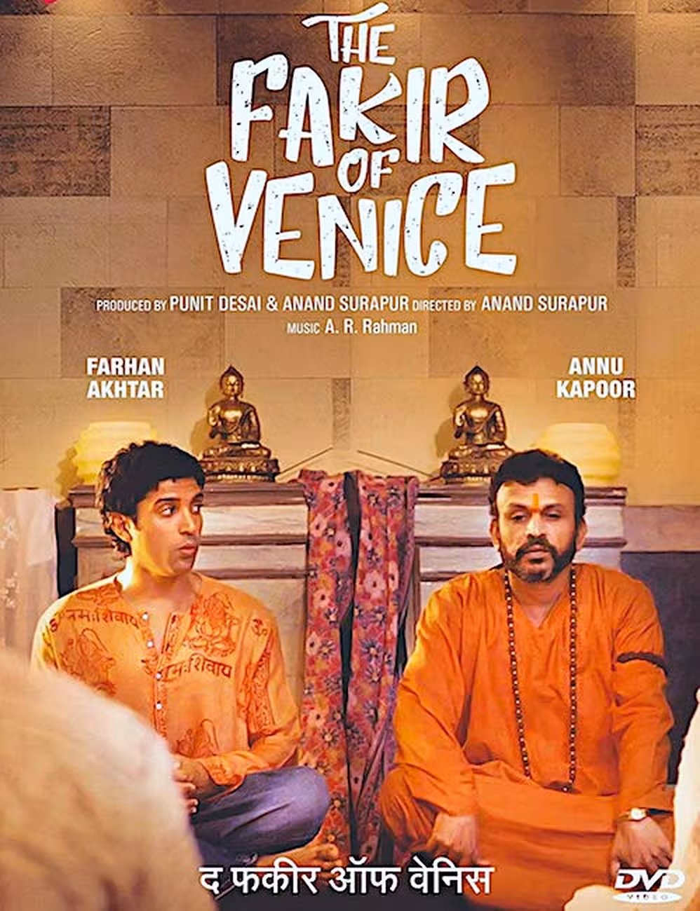 The Fakir of Venice